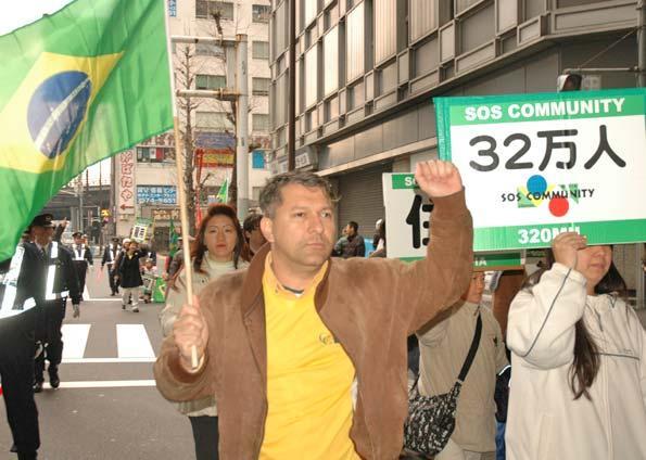 japao jaoa